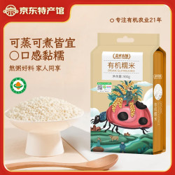 盖亚农场 有机糯米 900g江米粽子米 黏米 五谷杂粮粗粮米真空装 八宝粥原料 有机糯米900g