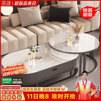 千禧华府 茶几客厅家用茶几客厅轻奢高级感2026新款组合椭圆灰柜白120白80