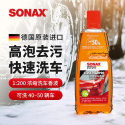 SONAX 索纳克斯（SONAX）德国进口漆面强力去污清洗剂1升 1比200高亮洗车香波高浓缩