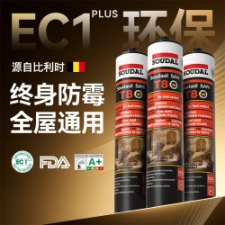 速的奥 T8高端食品级玻璃胶 皇冠旗舰款 300g