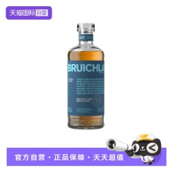 布赫拉迪 18年单一麦芽苏格兰威士忌700ml进口洋酒无盒