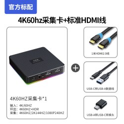米臣森 4k高清hdmi视频采集卡直播相机手机ipad平板游戏录制器