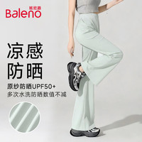 班尼路 冰丝微喇防晒裤