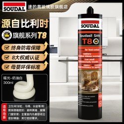 速的奥 T8高端食品级玻璃胶 皇冠旗舰款 300g