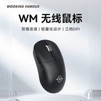 吾空 无线鼠标轻量设计双模连接三档DPI办公游戏两用高效精准