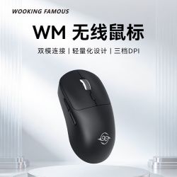吾空 无线鼠标轻量设计双模连接三档DPI办公游戏两用高效精准