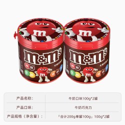 m&m's mm豆巧克力豆牛奶花生巧克力100g