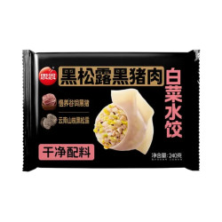 思念 黑松露黑猪肉白菜水饺240g