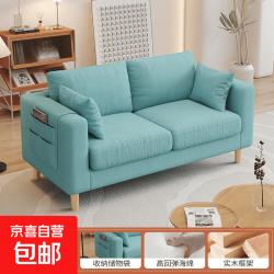 布艺沙发客厅2026新款双三人豆腐块简约现代出租房直排小户型沙发 薄荷绿 一人位 70cm