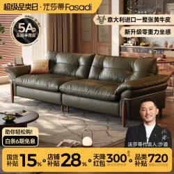 FA SA DI HOUSEHOLD 莫奈沙发法式复古风黑色真皮客厅头层半青皮包豪斯金属沙发 2.68米多人位