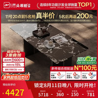 芝华仕 天然大理石奢石餐桌椅全套轻奢高级感2026新款CT256单桌1.8m
