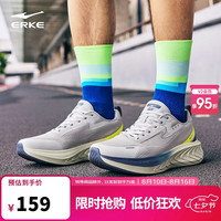 鸿星尔克 揽云跑步鞋男2025软弹缓震跑鞋透气轻便运动鞋男鞋子男 云雾灰  39