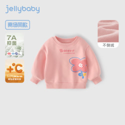 jellybaby 女童卫衣