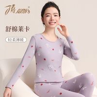 顶瓜瓜 女保暖内衣秋冬薄款纯棉少女学生印花打底修身防寒秋衣秋裤