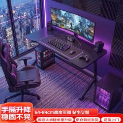 卓博 电脑桌升降桌子书桌学习桌学生写字桌长条桌BZ71酷黑120*60cm