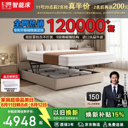 芝华仕 真皮床现代简约双人头层牛皮储物床和床垫组合套装1.8米x2米C265