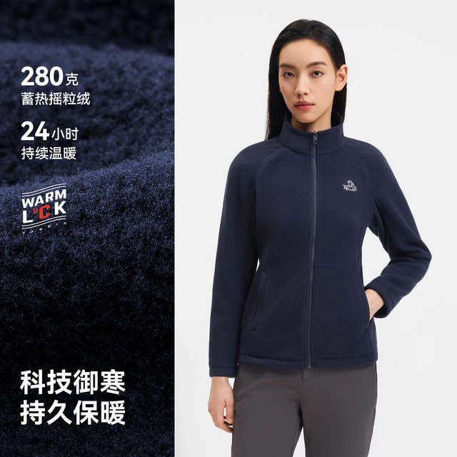 伯希和 户外抓绒衣男女立领防风徒步登山服吸汗保暖冲锋内胆运动外套 藏蓝色 |