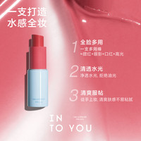 INTO YOU 水雾多用棒水润修容自然贴肤立体修饰轮廓 MS03净秋棕