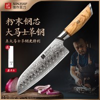 信作 Lan-RS 大马士革钢刀 日式三德刀 刃长18.2cm 刀柄长13cm 刀尖角度60°以上