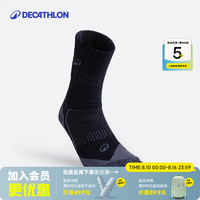 迪卡侬 RS900高帮网球羽毛球袜 黑灰 39-42码