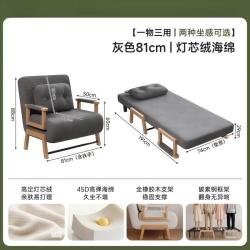 KERZY 单人沙发床两用可折叠2026新款客厅一体两用沙发椅小户型伸缩床 灰色81cm