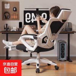 电竞椅可躺电脑座椅可调节高度人体工学椅办公椅休闲靠背椅 无脚托-黑框黑网