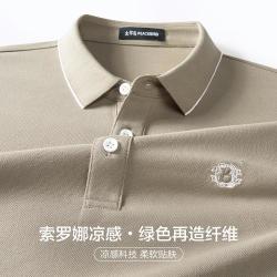 太平鸟 男装26夏款短袖修身休闲青年男式Polo衫