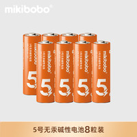 mikibobo 碱性电池无汞 8颗装