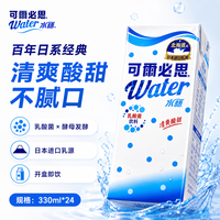 可尔必思 乳酸菌饮料330ml*24中国台湾进口 朝日整箱饮料低卡0脂