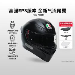 AGV K1S摩托车头盔机车骑行全盔3C广角通风透气夏男女哑黑L(57-58)