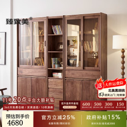 臻致美实木书柜北美黑胡桃现代简约靠墙一体展示储物柜客厅置橱柜组合柜 简语书柜·K02双门