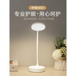 以典 【大牌平替】万向台灯充电款 三色变色+3C认证插头