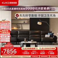 顾家家居 轻奢风零靠墙头层牛皮功能沙发可进扫地机客厅6617黑3.52M双电动