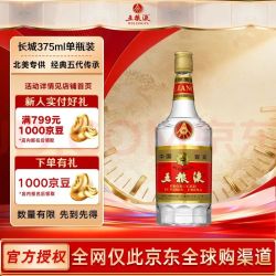 五粮液  普五第五代 长城版 52度375ml单瓶 出口版