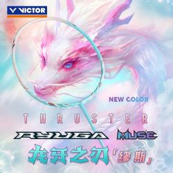 VICTOR 胜利羽毛球拍TK-RYUGA MUSE 新色龙牙之刃MUSE缪斯