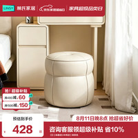 林氏家居 北欧轻奢沙发凳单个脚踏客厅家用金属圆形矮凳增高换鞋凳TB059 (3)黑茶色