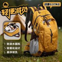 victoriatourist 户外登山包 大容量 双肩背包