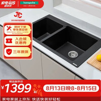 汉斯格雅 S510-F760 石英石厨房水槽台上安装石槽含下水 大双槽 414*880mm