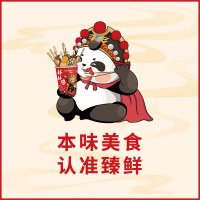 移动端：臻鲜 四川乐山钵钵鸡调料商用配方冷串串盆火锅麻辣烫底料包香