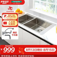 汉斯格雅 304加厚不锈钢厨房水槽 台上安装含手动下水 大双槽 500*865mm