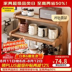 炘垣（XINHAVEN）桌面置物架台面收纳柜实木桌面柜厨房餐桌水杯架餐边柜储物放置柜