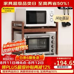 炘垣（XINHAVEN）桌面置物架台面收纳柜实木桌面柜厨房餐桌水杯架餐边柜储物放置柜