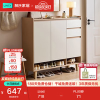 林氏家居 入户鞋柜家用门口玄关抽屉收纳柜一体靠墙木业RG2N满额赠