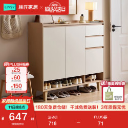 林氏家居 入户鞋柜家用门口玄关抽屉收纳柜一体靠墙木业RG2N满额赠