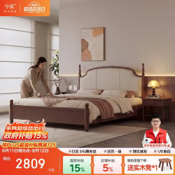 兮家 美式复古实木床中古风主卧双人床简约大床2026新款302#1.5米*2米