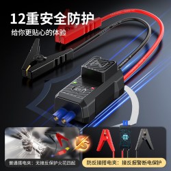 埠威 汽车应急启动搭火线夹子电瓶夹连接线应急电源搭电线打火神器