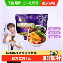 好欢螺 螺蛳粉 水煮型 300g