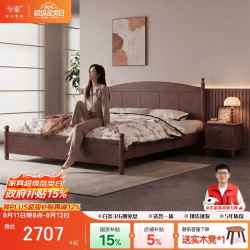兮家 美式复古实木床中古风主卧双人床简约大床2026新款308#1.5米*2米