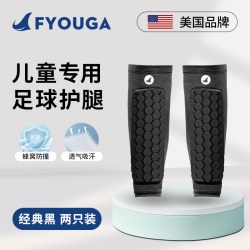 FOU FYOUGA斐佑儿童足球护腿板专用小学生训练运动踢足球护膝比赛护具