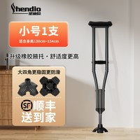 移动端：优迪康 医用拐杖康复走路年轻人骨折专用辅助行走双拐崴脚受伤防滑腋下拐